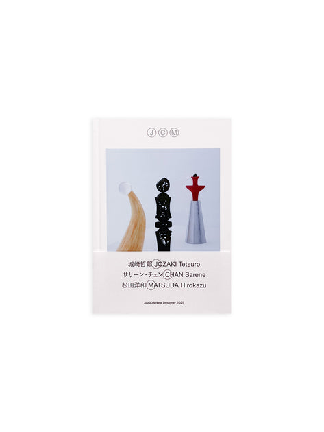 JCM - 本屋青旗 Ao-Hata Bookstore