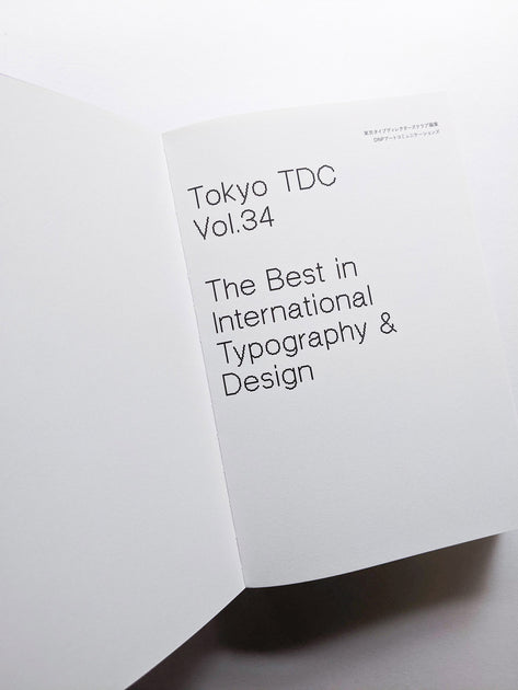Tokyo TDC Vol.34 - 本 屋 青 旗 Ao-Hata Bookstore