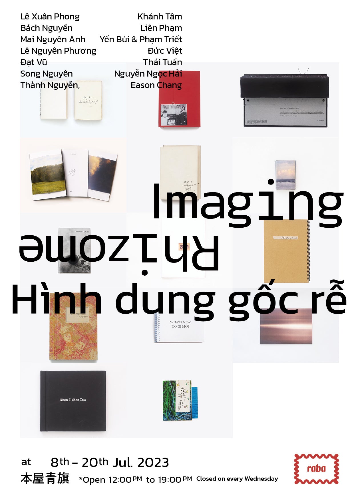 RABA POP-UP Exhibition「Imaging Rhizome｜Hình dung gốc rễ」