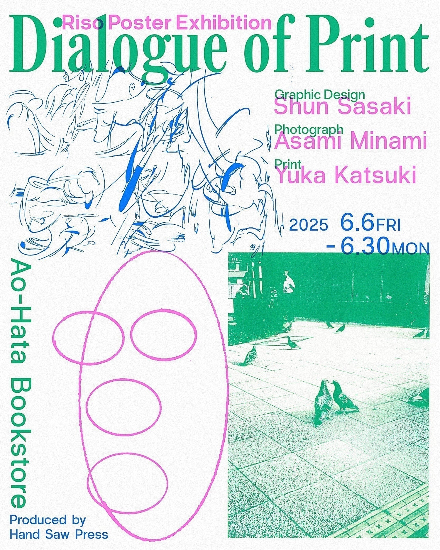 Dialogue of Print｜佐々木俊  勝木有香  南阿沙美