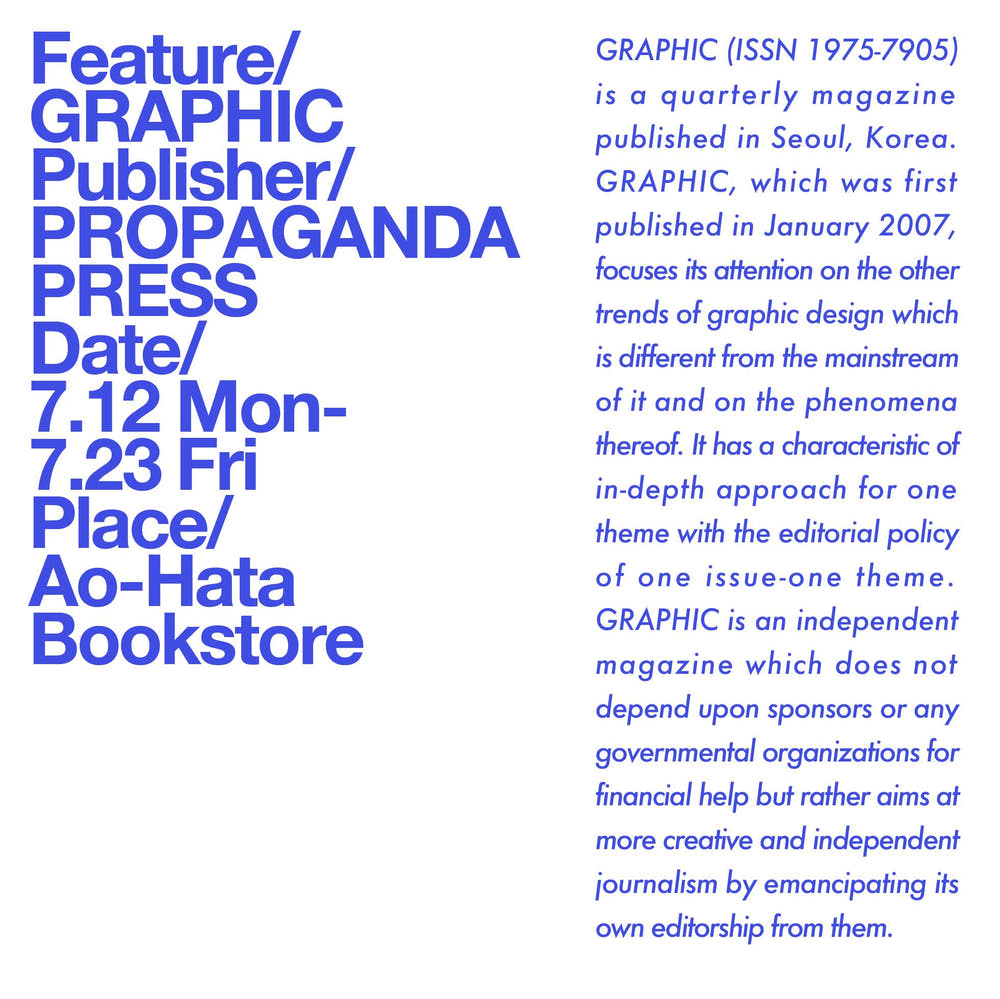 Feature: GRAPHIC / propaganda press