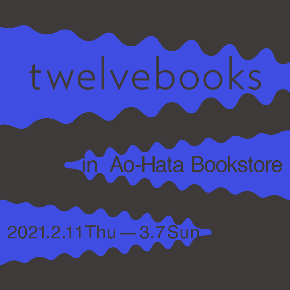 twelvebooks in Ao-Hata Bookstore