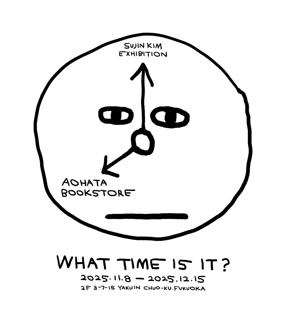 キム・スジン　What Time Is It ?