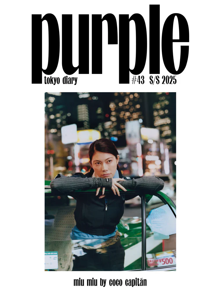 PURPLE #43 The Tokyo Diary Issue