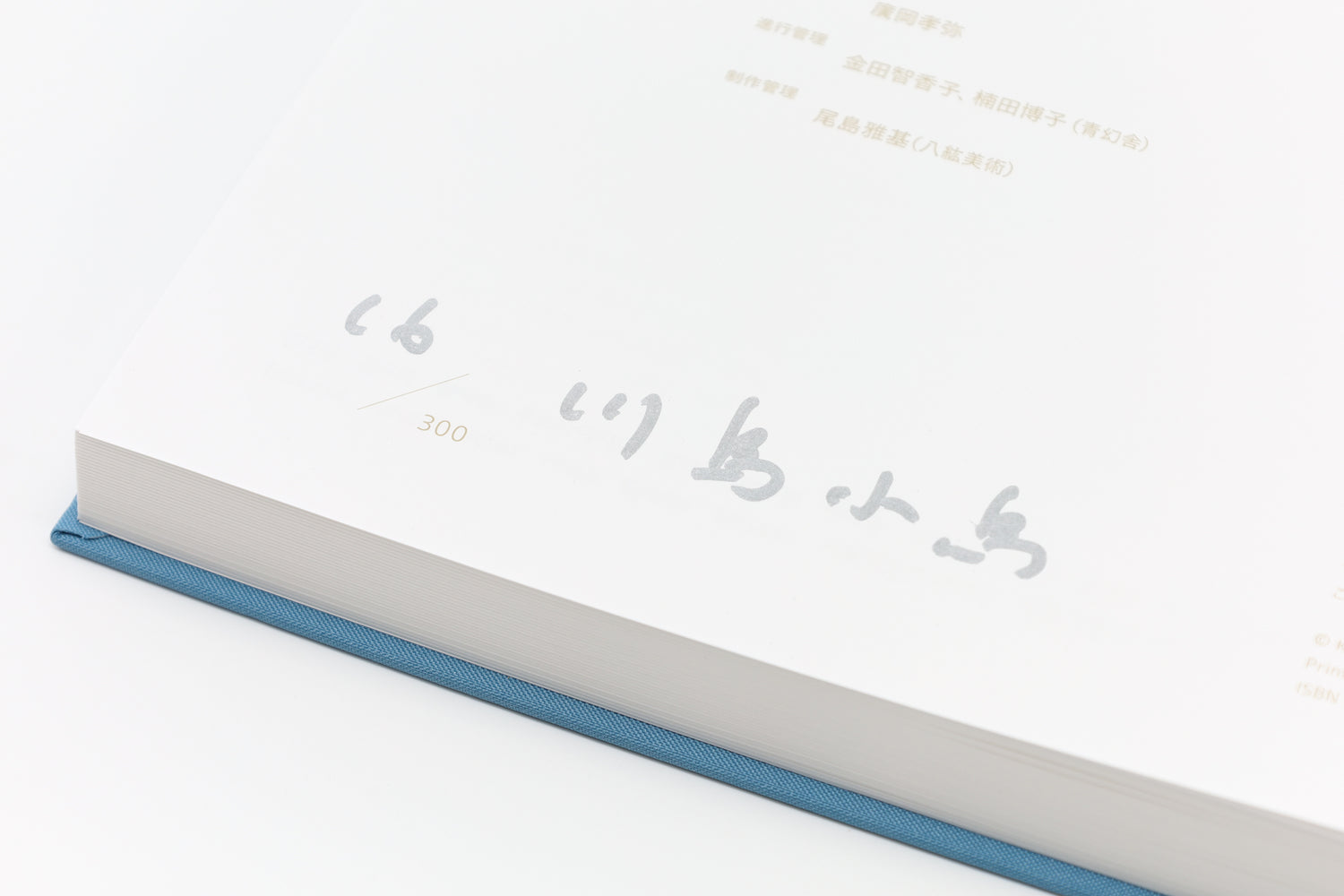 特装版 サランラン 사란란 Sa-lanlan / Kotori Kawashima [Special Edition]