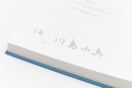 特装版 サランラン 사란란 Sa-lanlan / Kotori Kawashima [Special Edition]