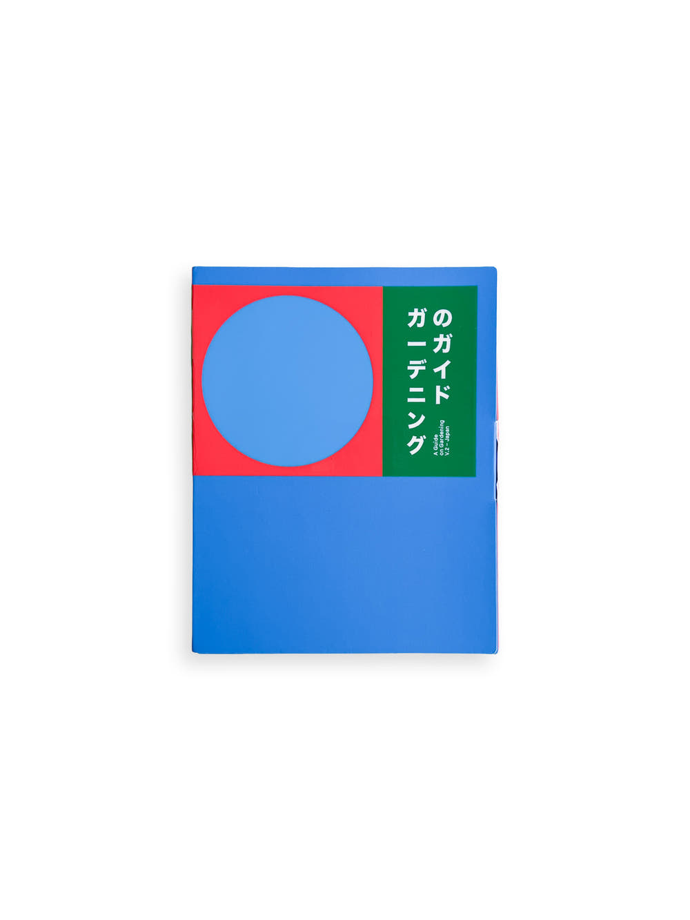 A Guide on Gardening II / Rubén Montesinos