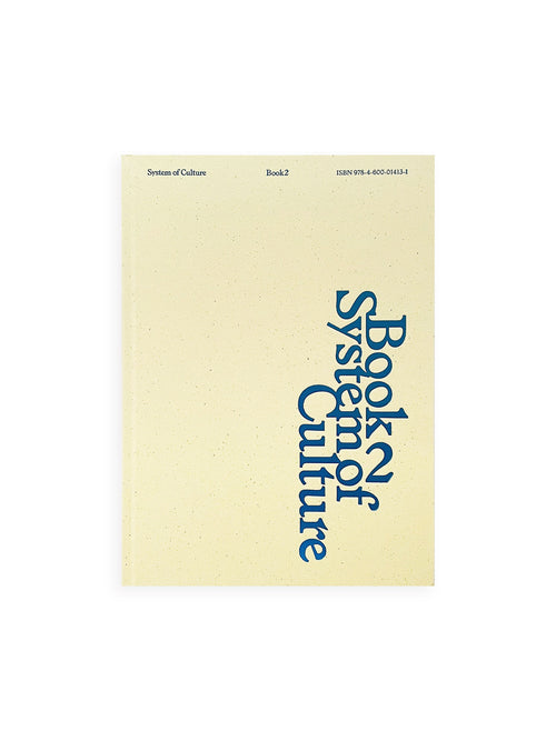 Book2 / System of Culture