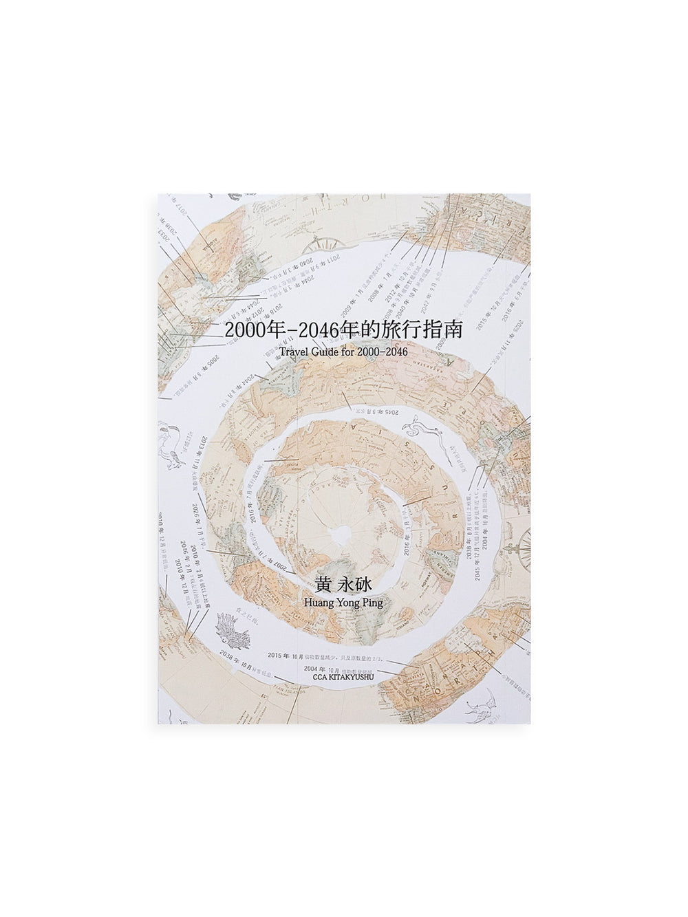 Travel Guide for 2000-2046 / Huang Yong Ping