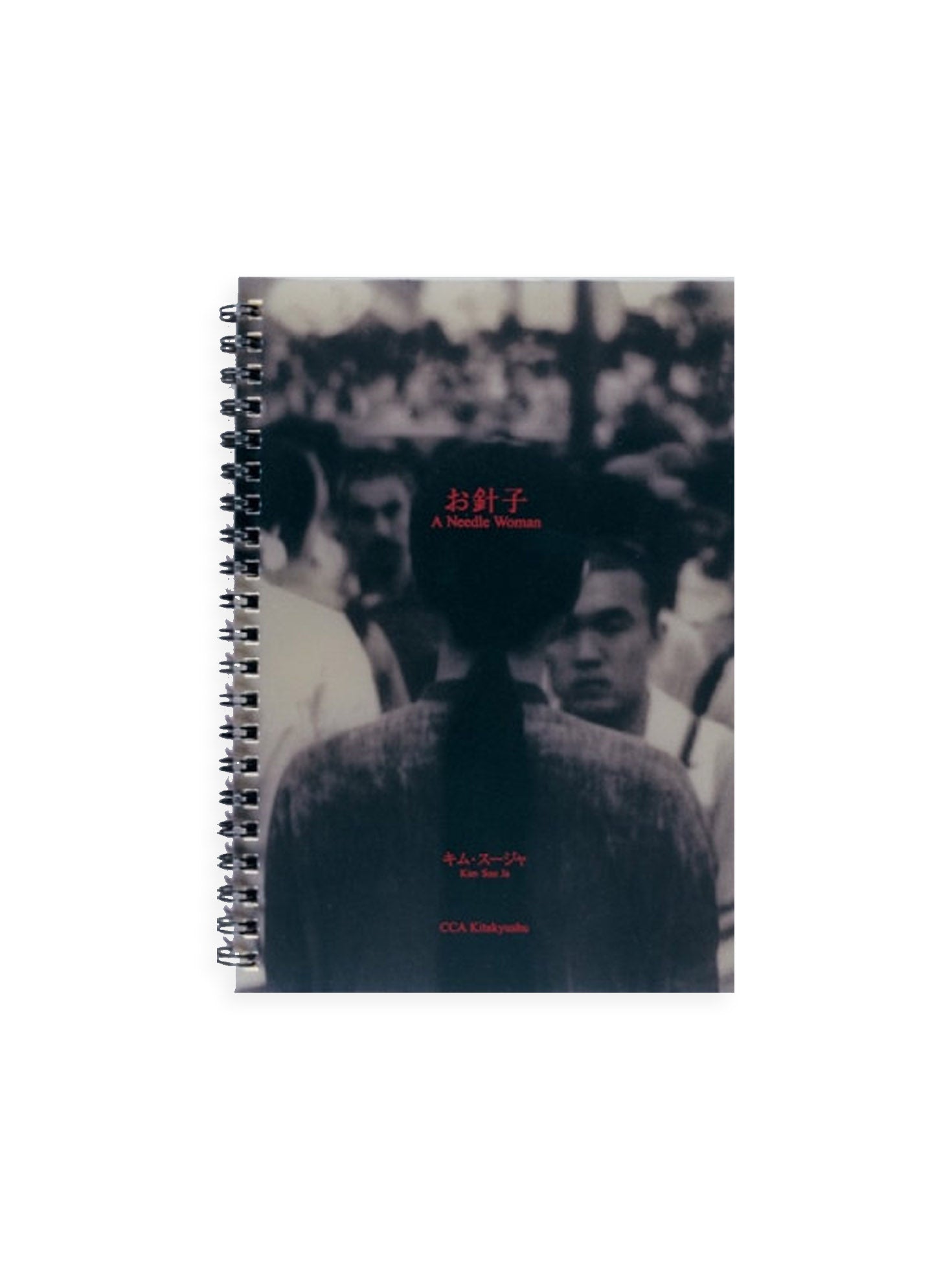 A Needle Woman / Kim Soo Ja