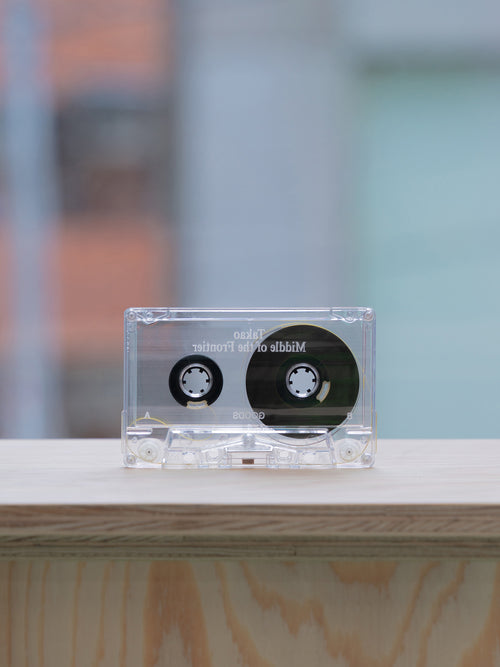 Middle of the Frontier / Goods