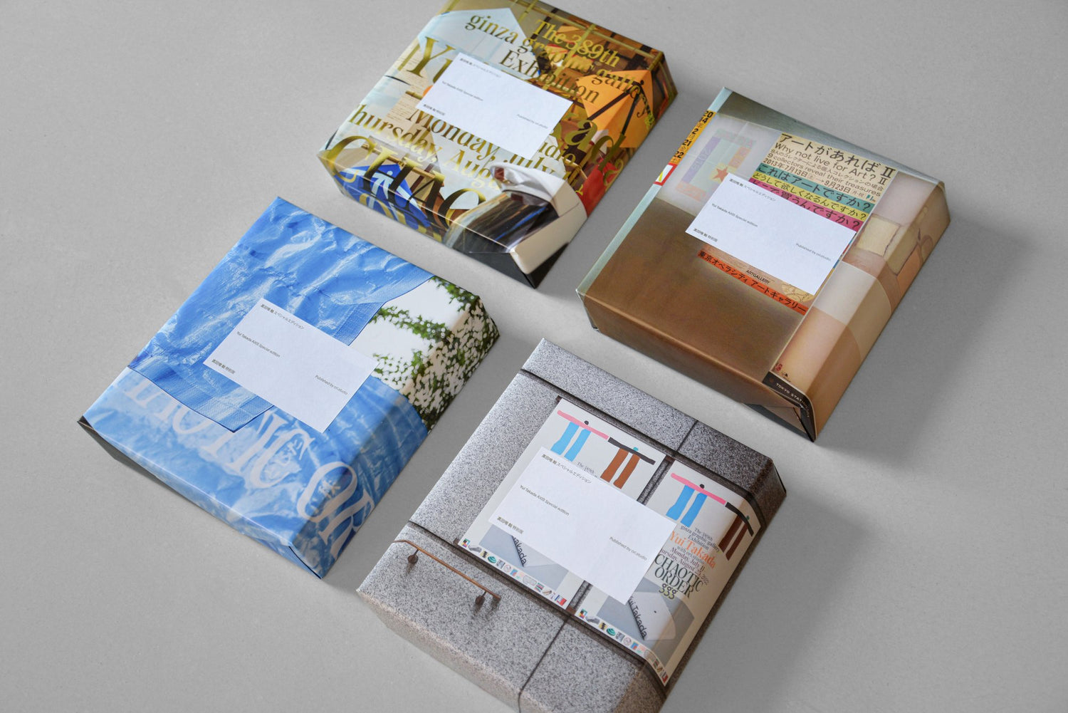 AXIS / Yui Takada [Special edition]