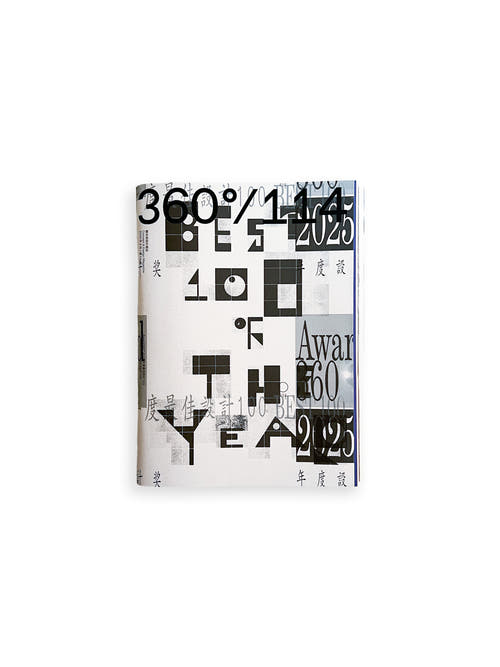 Design360° no.114