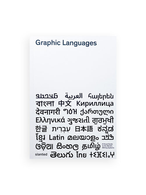 Graphic Languages—A Visual Guide to the World’s Writing Systems