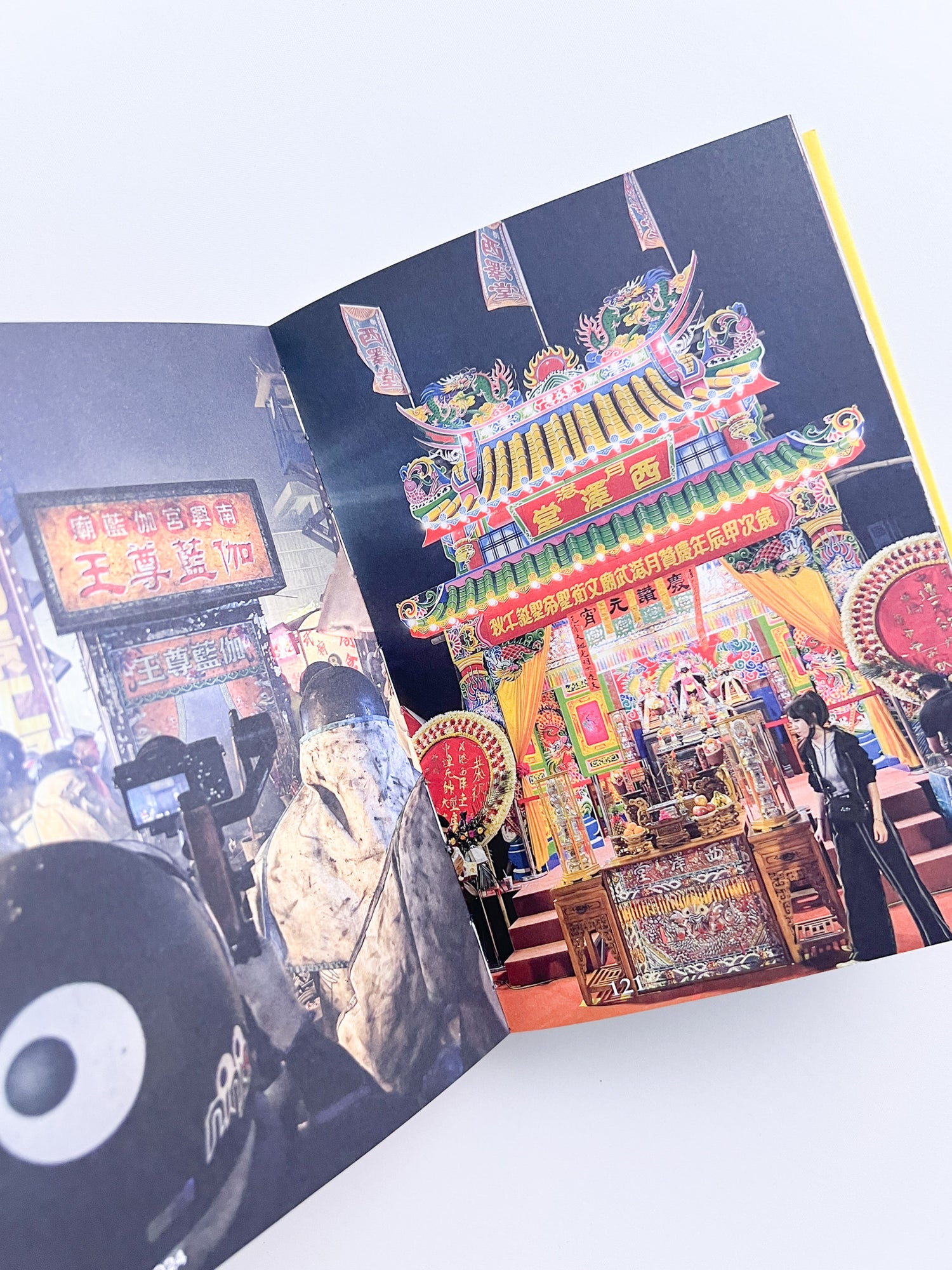 Missing / Mooni Perry