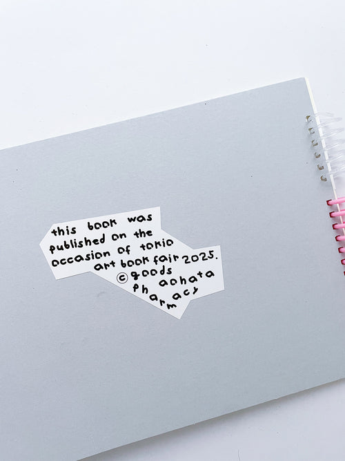 GAP / Goods, Aohata, Pharmacy