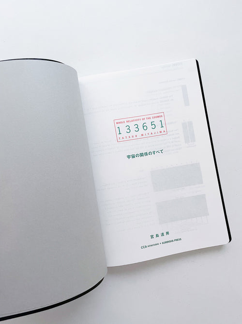 WHOLE RELATIVITY OF THE COSMOS / Tatsuo Miyajima