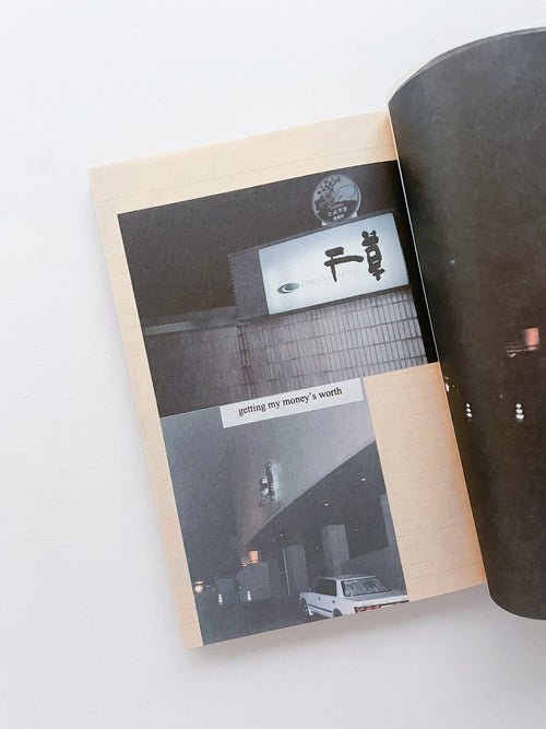 RACIAL MAKEUP / Julião Sarmento [SIGNED]