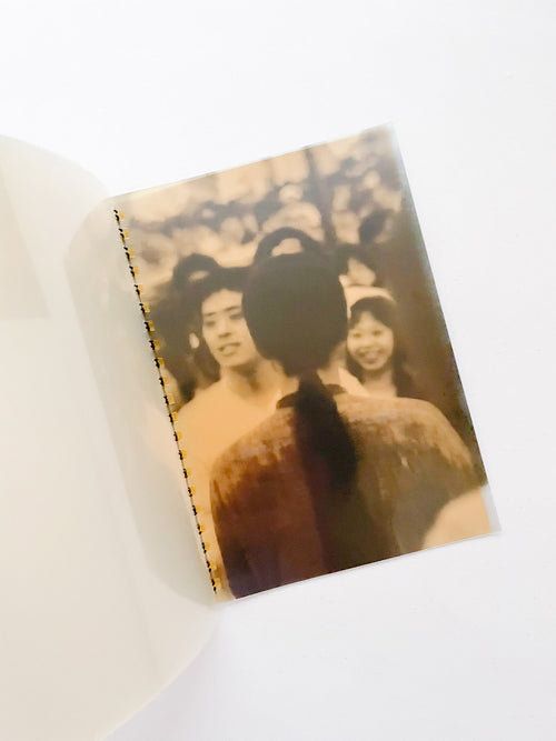 A Needle Woman / Kim Soo Ja