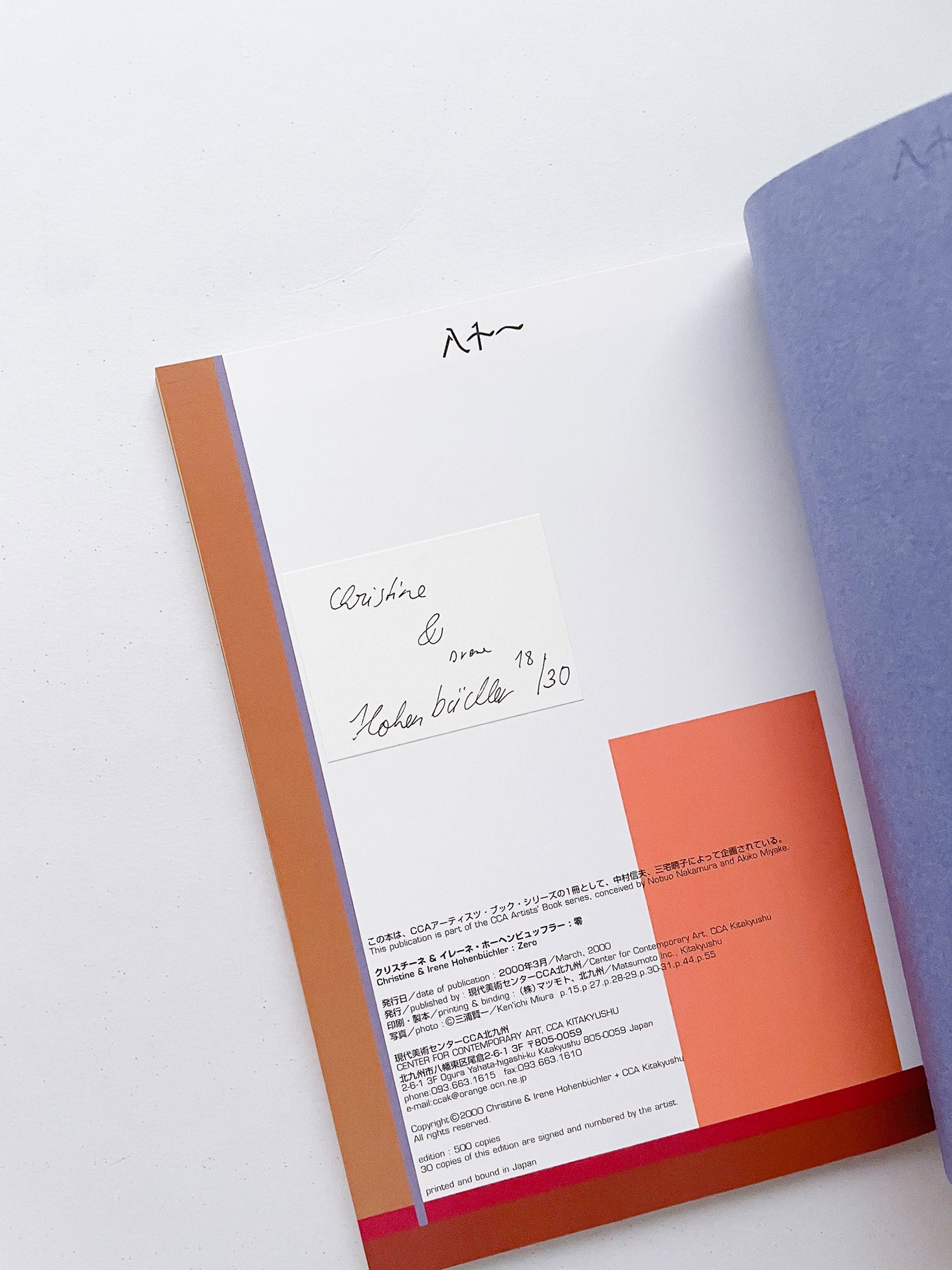 零 / Christine, Irene Hohenbüchler [SIGNED]