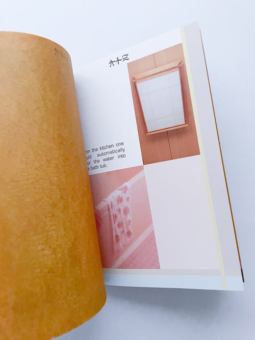 零 / Christine, Irene Hohenbüchler [SIGNED]