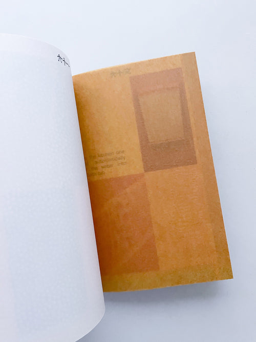 零 / Christine, Irene Hohenbüchler [SIGNED]