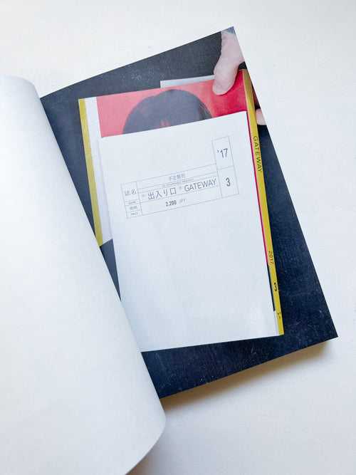 YYYYYYYYYY──米山菜津子の仕事と周辺