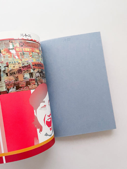 零 / Christine, Irene Hohenbüchler [SIGNED]