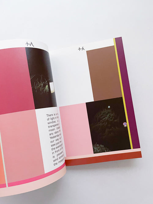 零 / Christine, Irene Hohenbüchler [SIGNED]