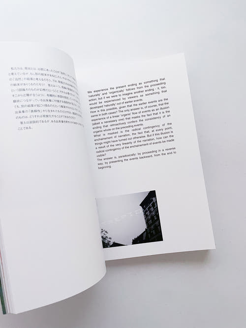 In Girum Imus Nocte Et Consumimur Igni / Cerith Wyn Evans [SIGNED]
