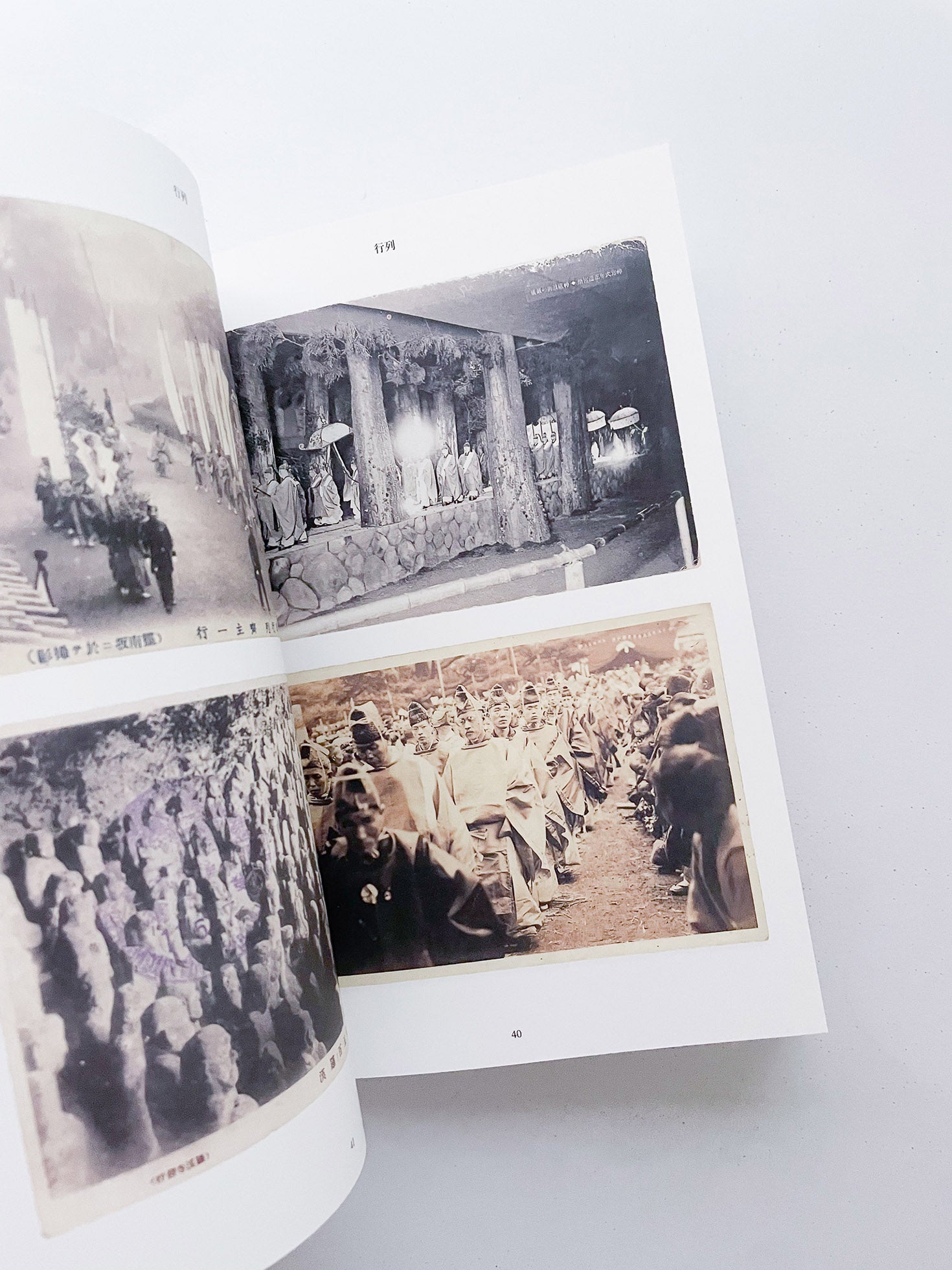 FONTAINEBLEAU IS IN FRANCE / Tacita Dean