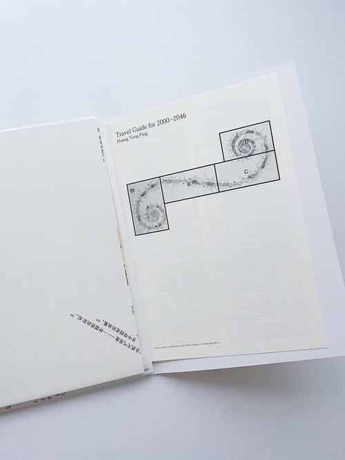 Travel Guide for 2000-2046 / Huang Yong Ping
