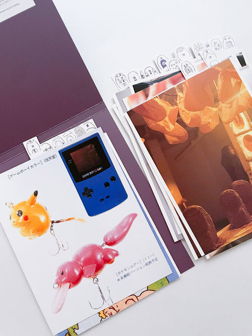 The Tongue / Shen Yuan