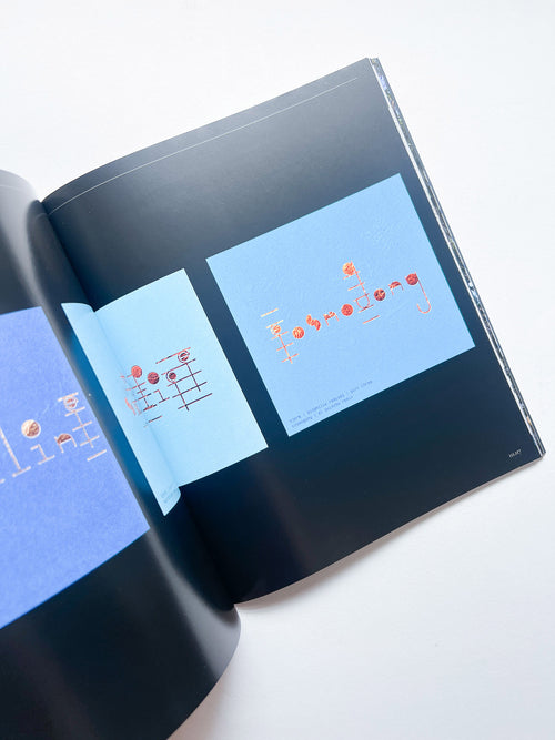 Letters from M/M (Paris) collector’s edition