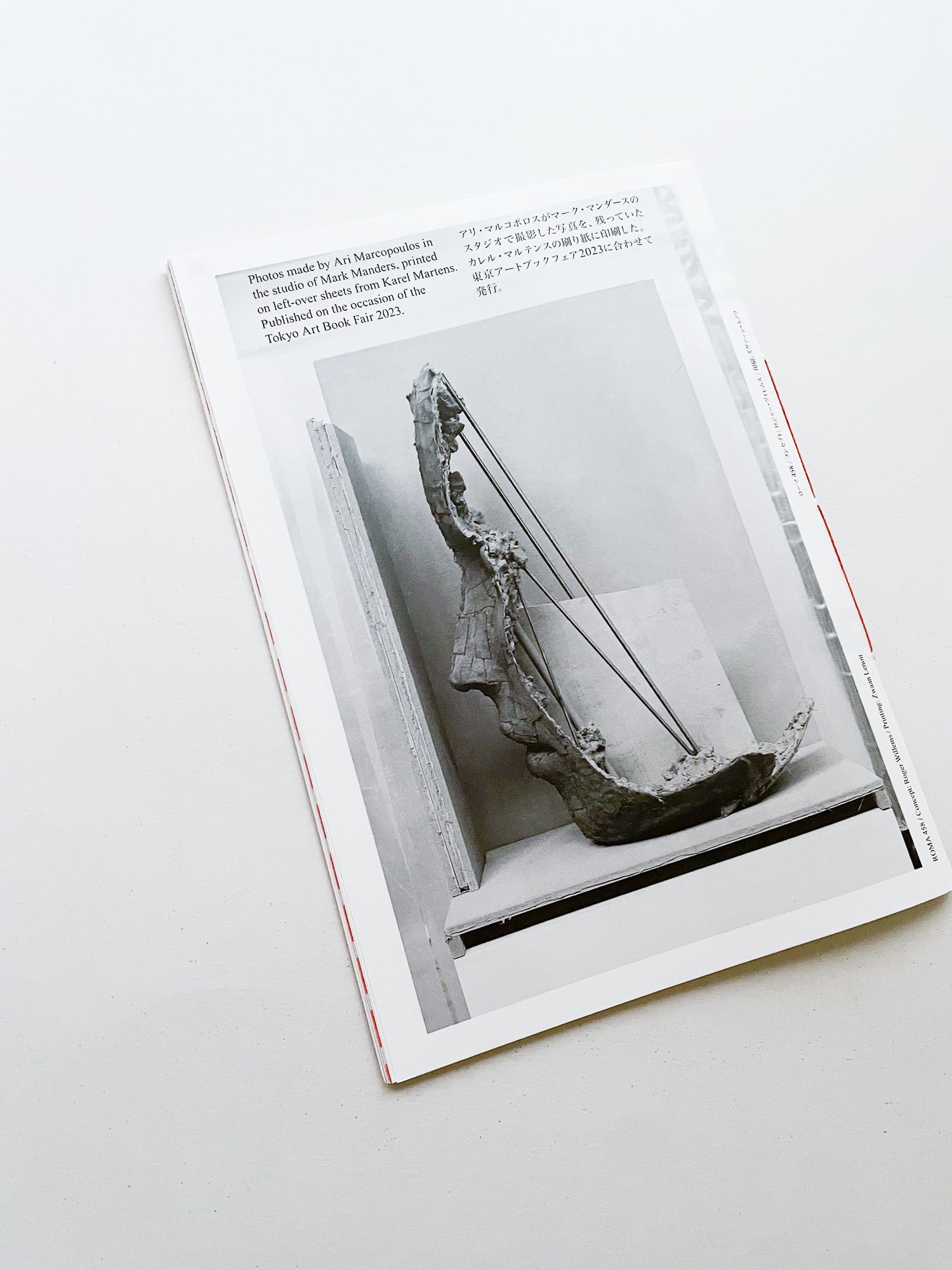 MAMAMA / Karel Martens, Mark Manders, Ari Marcopoulos