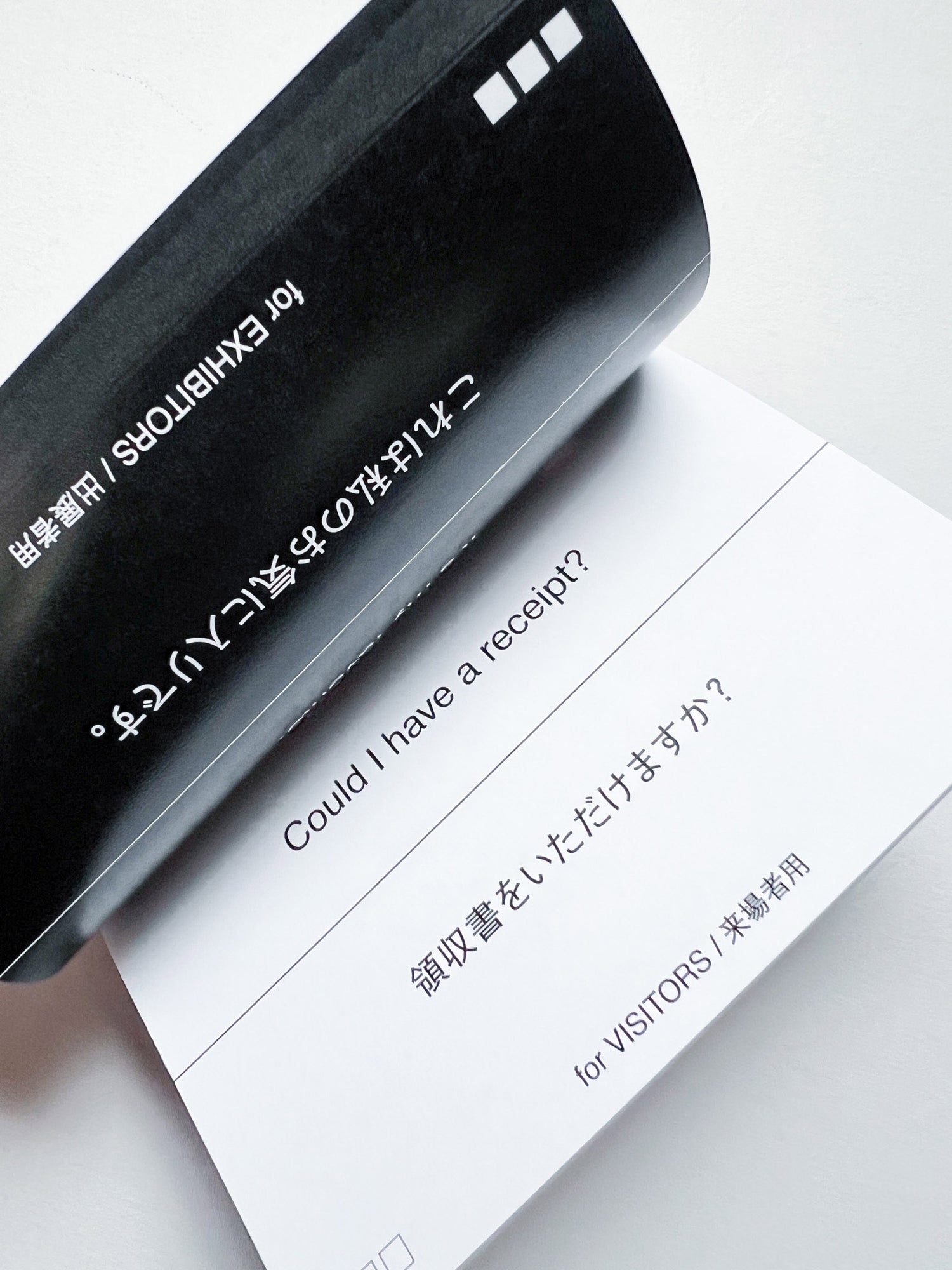 I’m not good at speaking English, so let me converse with this book. / 英語が分からないので、この本を使って会話させてください。 / Yumiko Tashiro