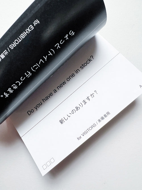 I’m not good at speaking English, so let me converse with this book. / 英語が分からないので、この本を使って会話させてください。 / Yumiko Tashiro