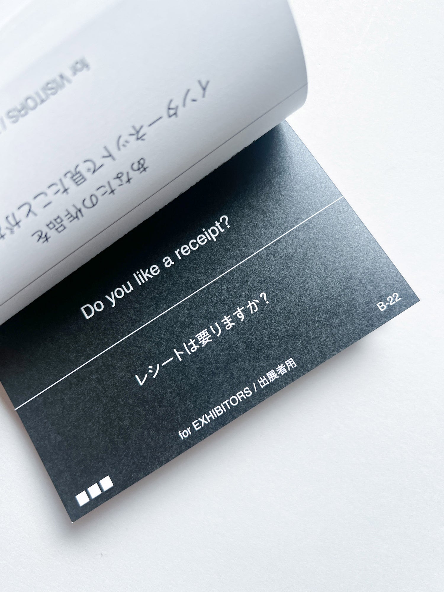 I’m not good at speaking English, so let me converse with this book. / 英語が分からないので、この本を使って会話させてください。 / Yumiko Tashiro