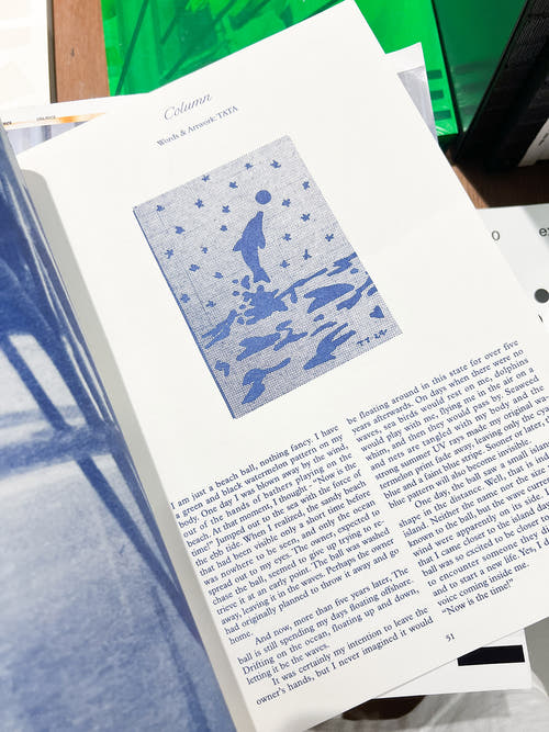 CRX Magazine Issue 01 / Spring 2024