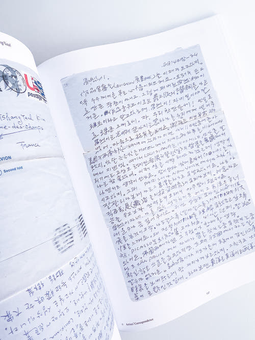 The Making of Modern Korean Art: The Letters of Kim Tschang-Yeul, Kim Whanki, Lee Ufan, and Park Seo-Bo 1961–1982 / Kim Tschang-Yeul, Kim Whanki, Lee Ufan, Park Seo-Bo