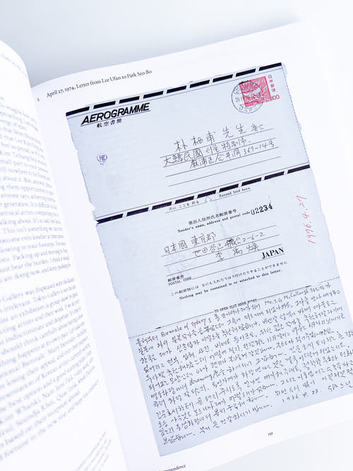 The Making of Modern Korean Art: The Letters of Kim Tschang-Yeul, Kim Whanki, Lee Ufan, and Park Seo-Bo 1961–1982 / Kim Tschang-Yeul, Kim Whanki, Lee Ufan, Park Seo-Bo