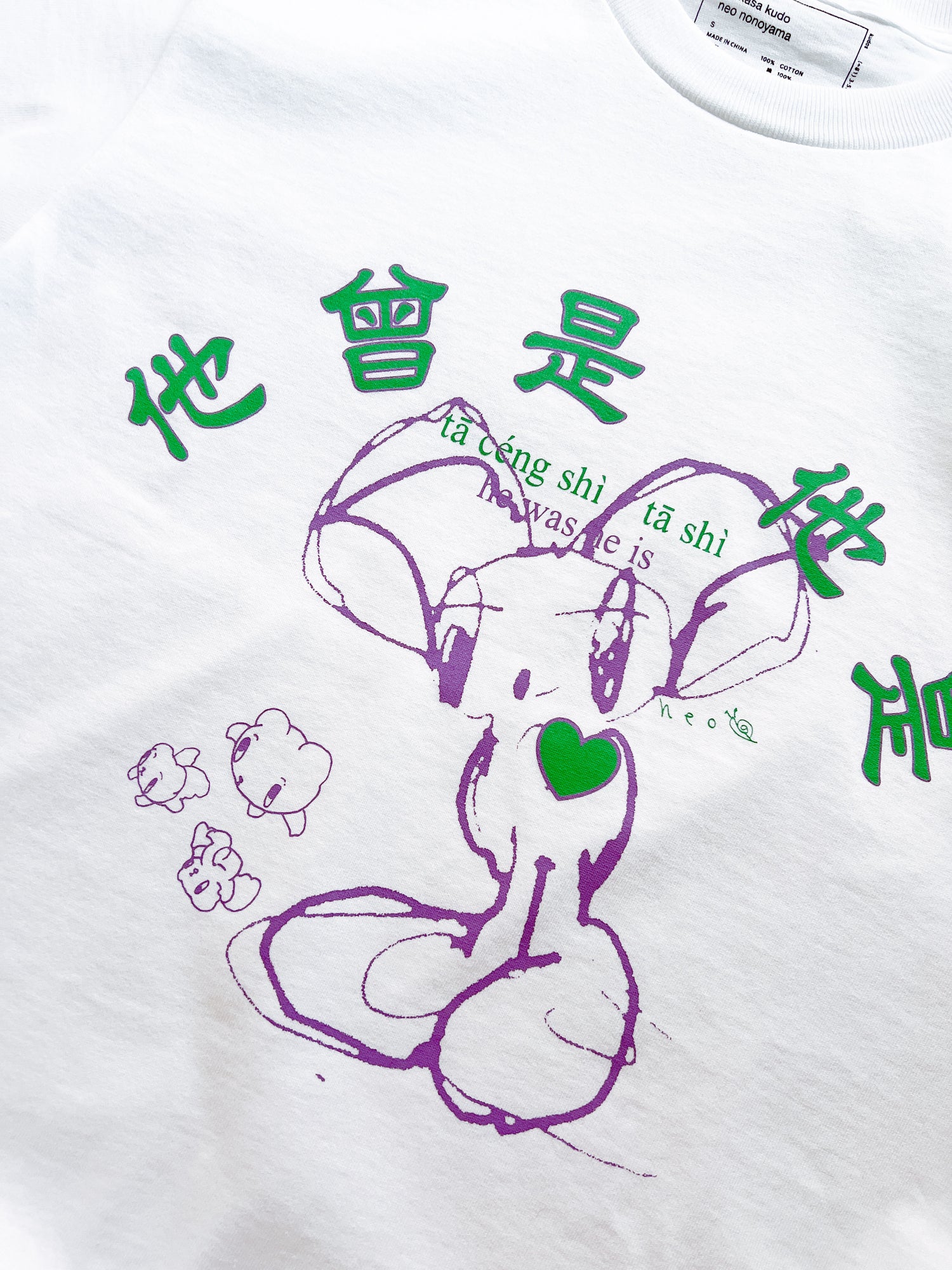 he was, he is T-shirt / Neo Nonoyama (White)