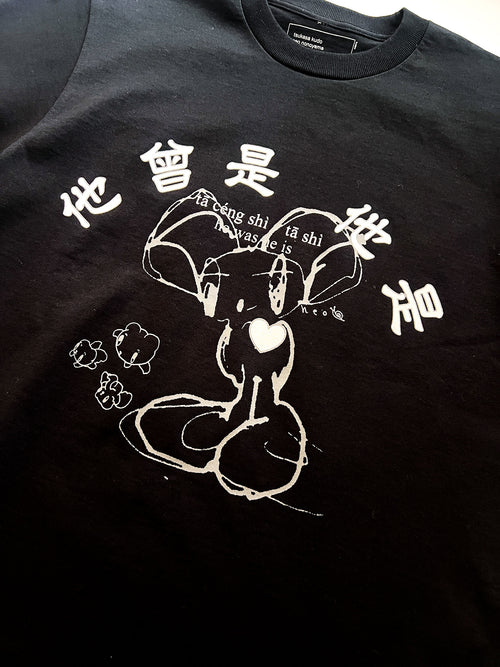 he was, he is T-shirt / Neo Nonoyama (Black)