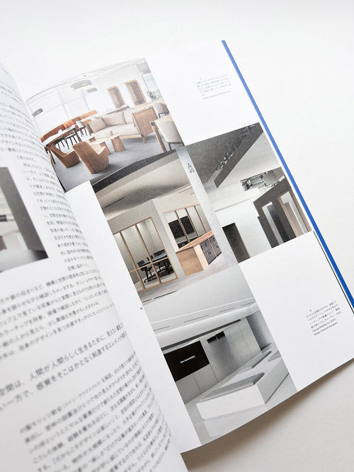 Ilmm: Design Journal #0