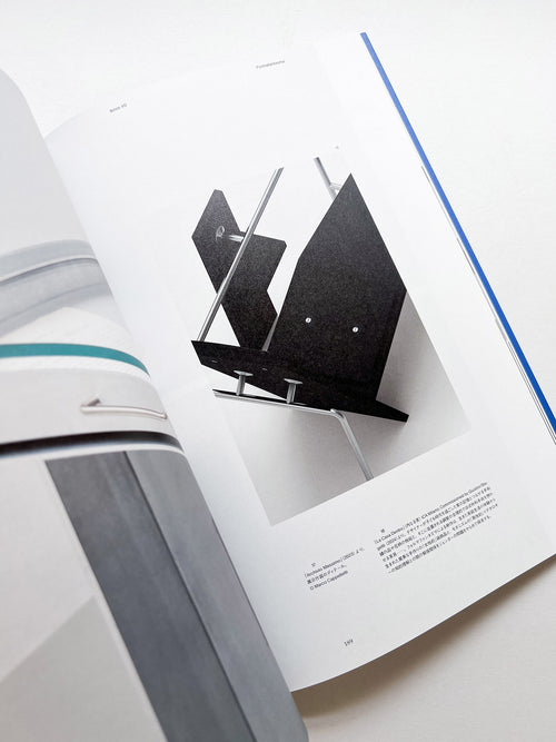Ilmm: Design Journal #0