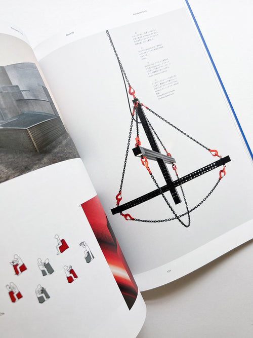 Ilmm: Design Journal #0