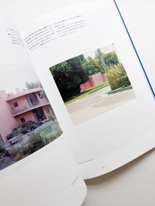 Ilmm: Design Journal #0