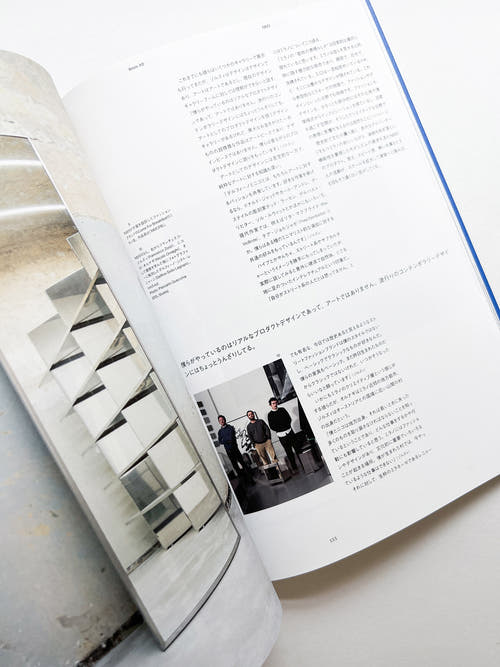 Ilmm: Design Journal #0