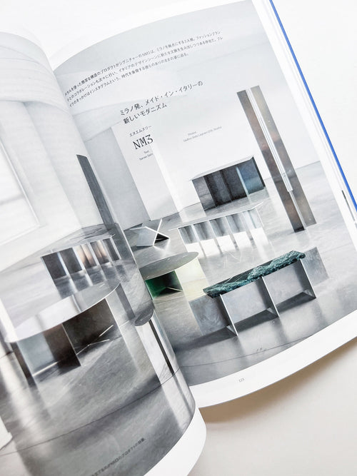 Ilmm: Design Journal #0