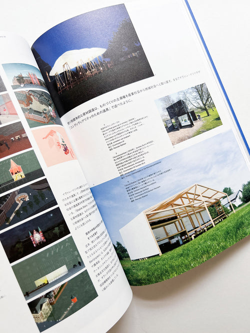 Ilmm: Design Journal #0
